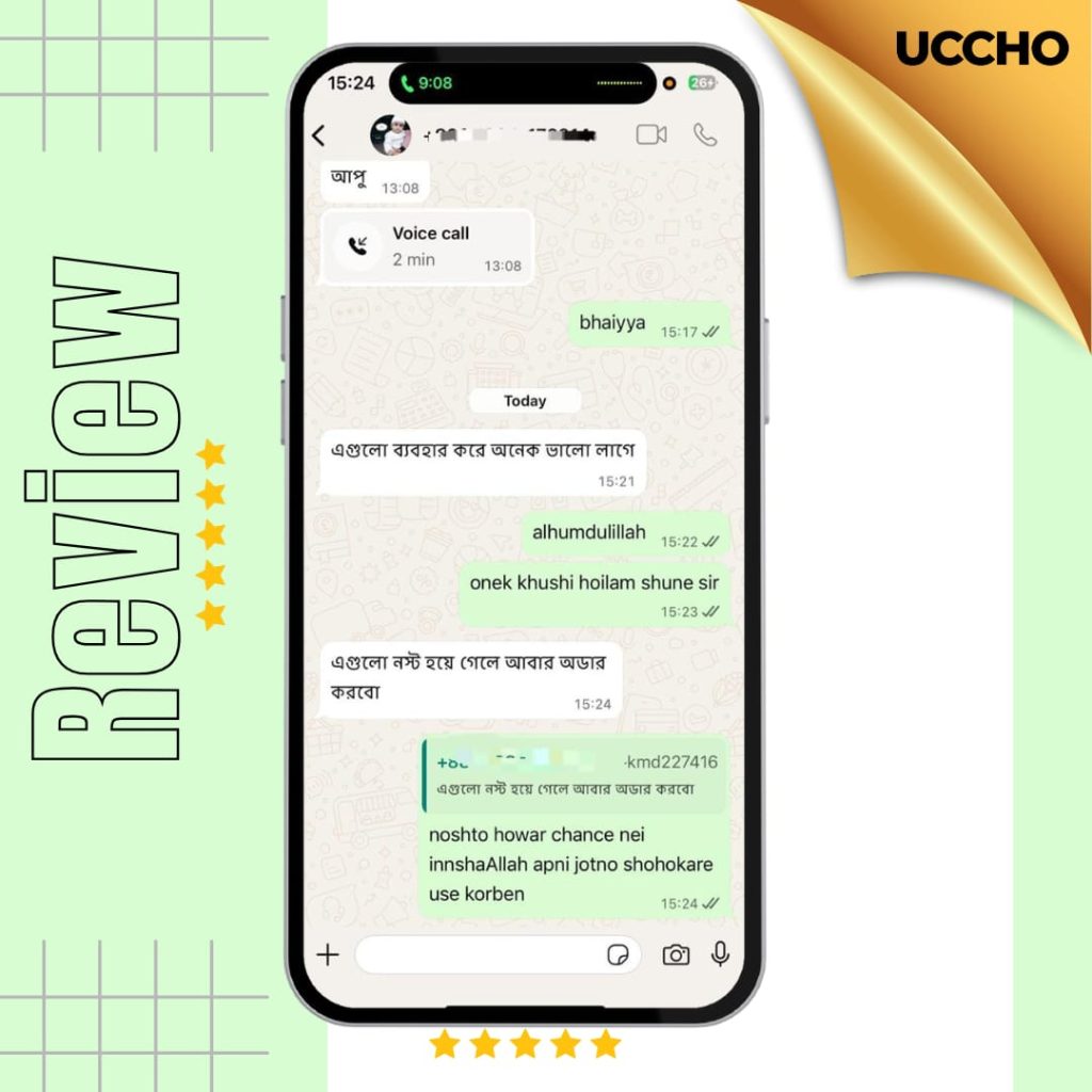 WhatsApp Image 2025-12-18 at 12.43.56 PM