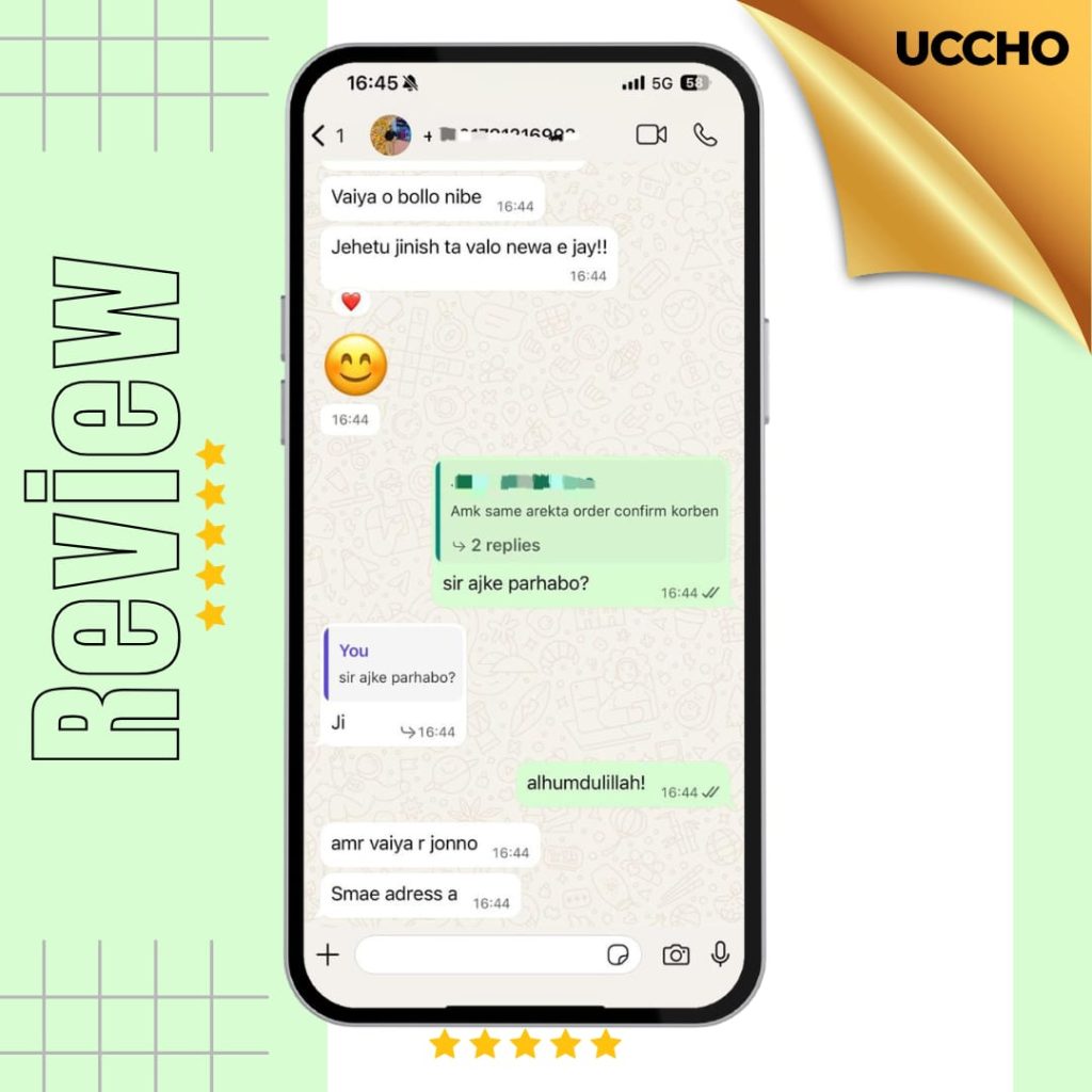 WhatsApp Image 2025-12-18 at 12.43.58 PM