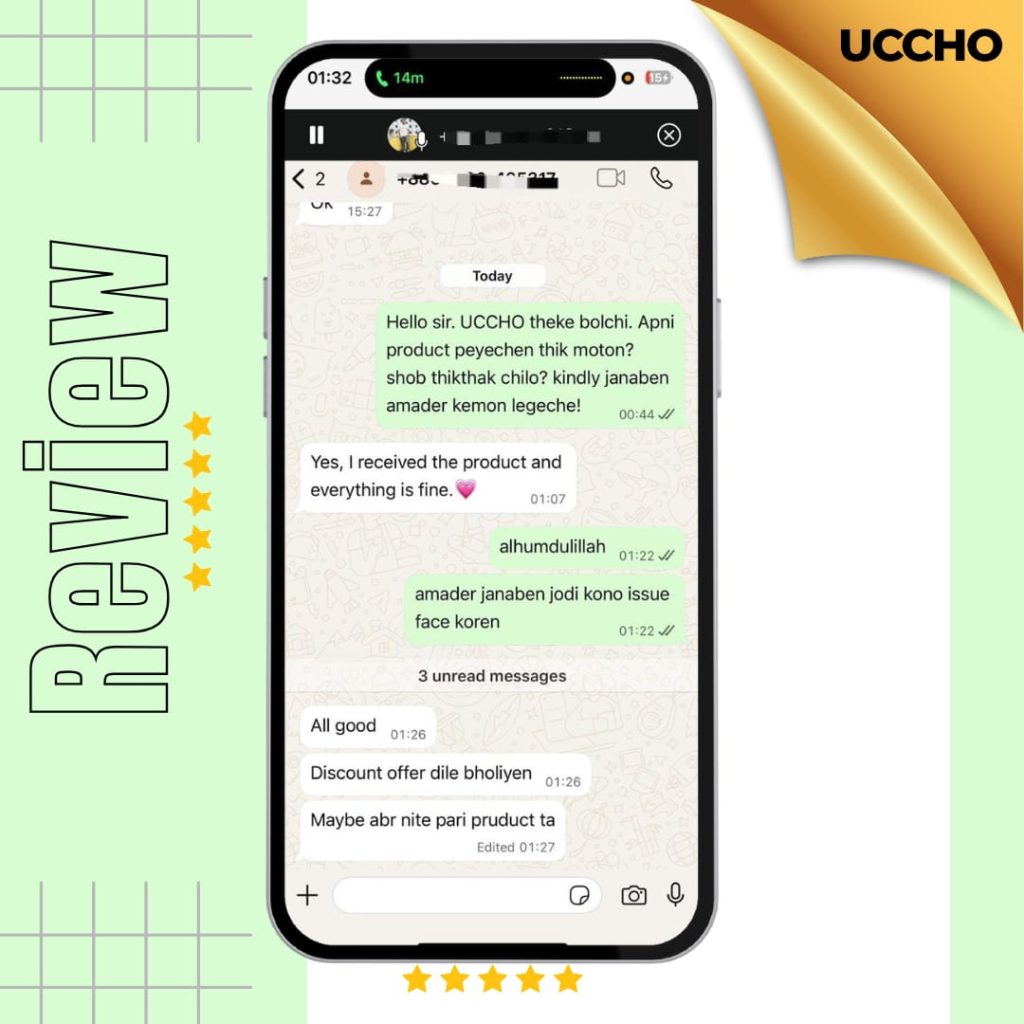 WhatsApp Image 2025-12-18 at 12.43.59 PM