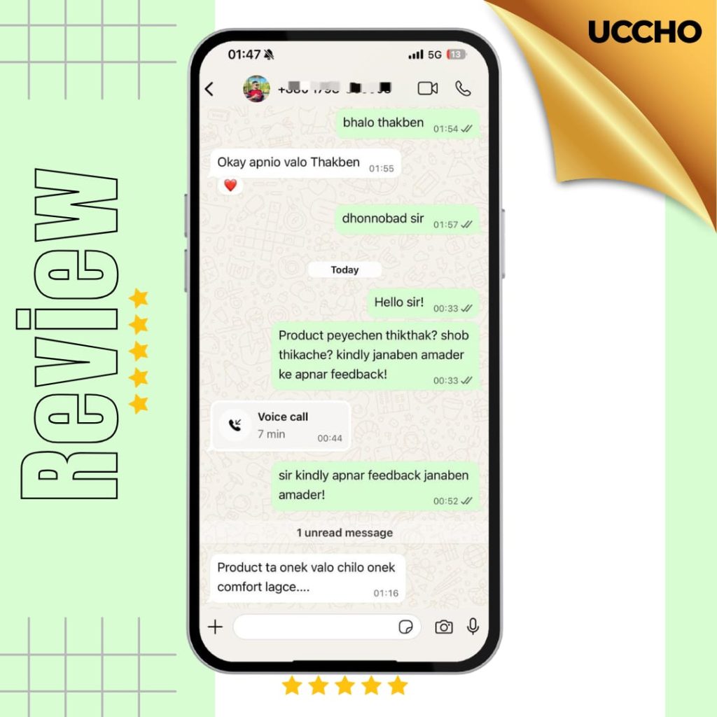 WhatsApp Image 2025-12-18 at 12.44.00 PM